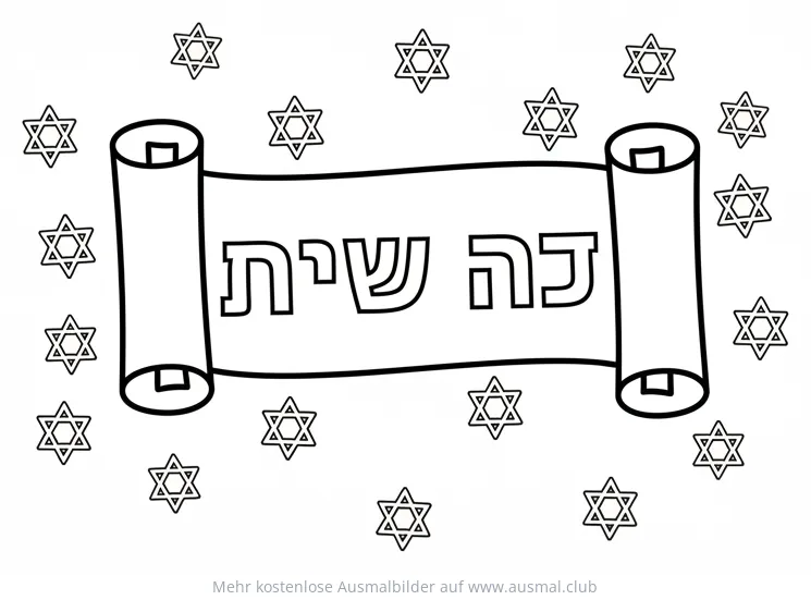 Chanukka Banner mit Davidsternen Ausmalbild