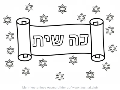 Chanukka Banner mit Davidsternen Ausmalbild