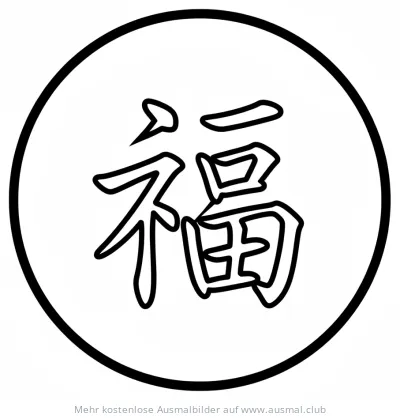 Chinesisches Glück Zeichen Ausmalbild