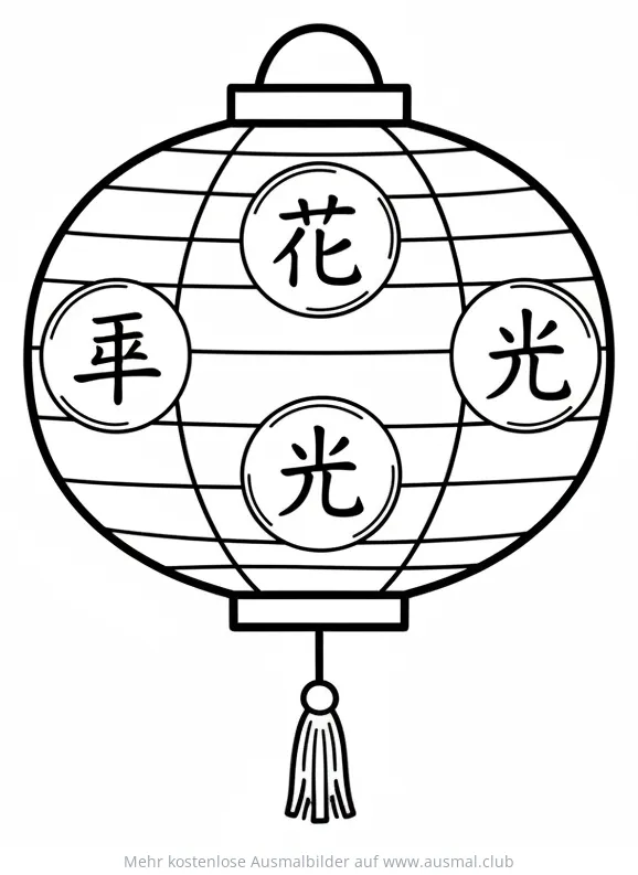 Japanische Laterne mit Schriftzeichen Ausmalbild