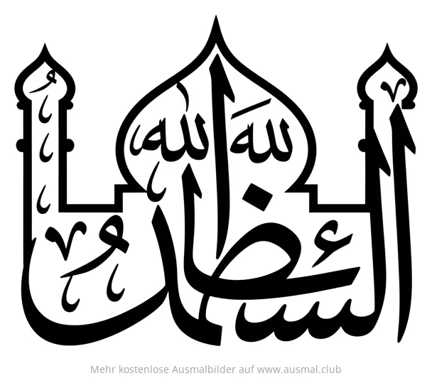 Moschee mit arabischer Schrift Ausmalbild