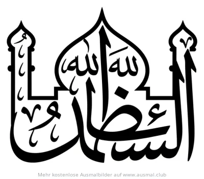 Moschee mit arabischer Schrift Ausmalbild